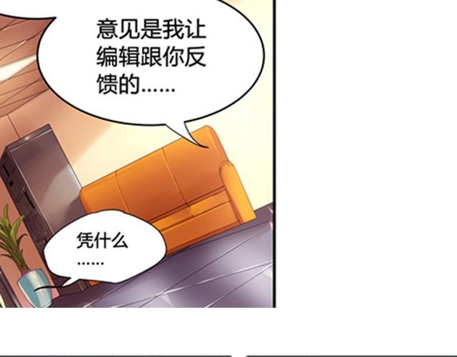 第1话 建立女孩俱乐部7