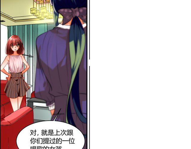 第5话 怎么是你？57