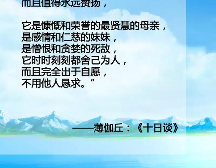 第17话17