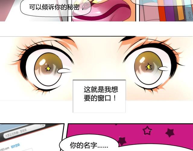 第1话 建立女孩俱乐部76