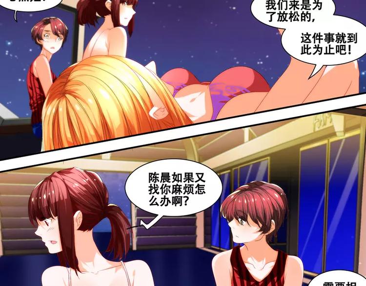 第21话15