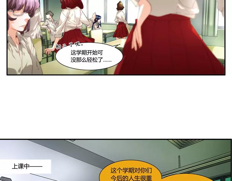 第28话2