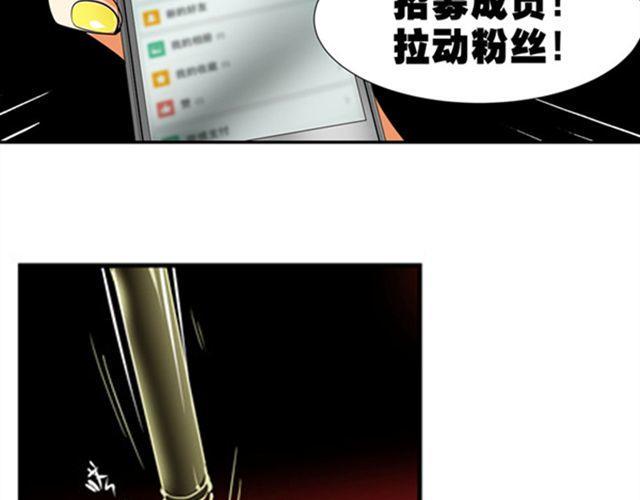 第3话 到底发生了什么事2