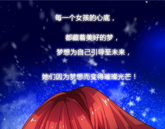 第1话 建立女孩俱乐部0