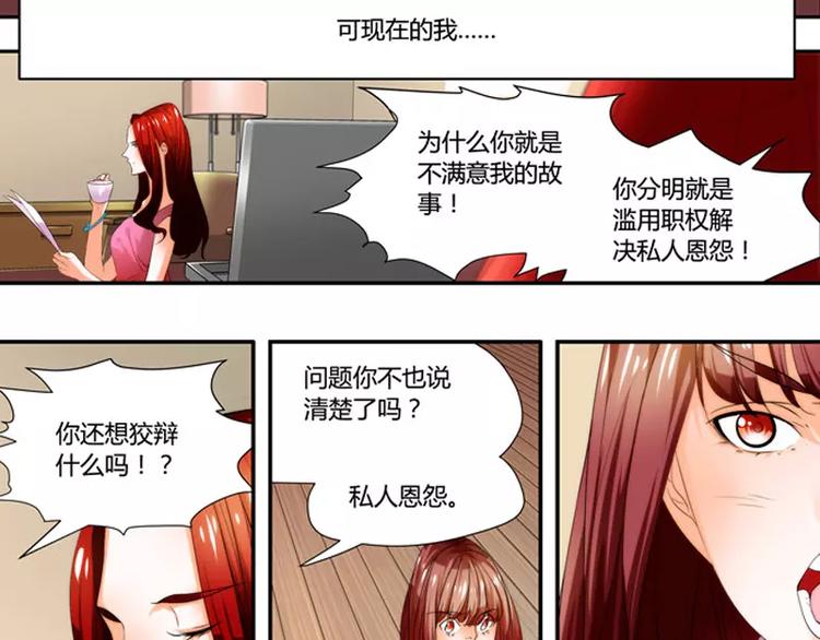 第33话8