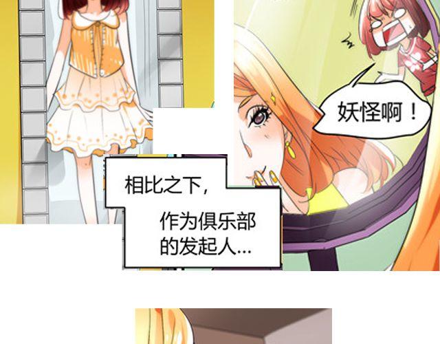 第7话 她让我很有压力33