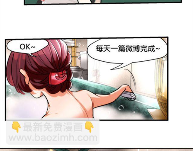 第3话 到底发生了什么事29