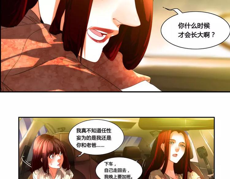 第31话8