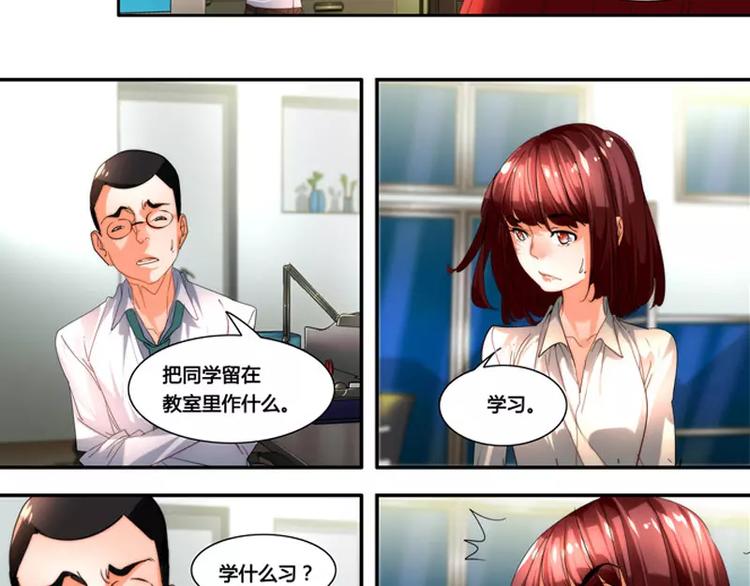 第30话8