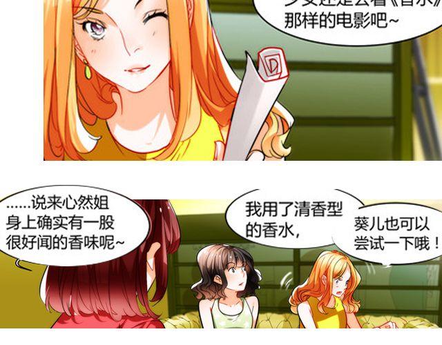 第7话 她让我很有压力10