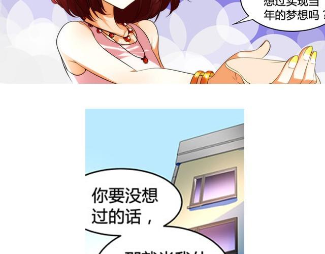 第1话 建立女孩俱乐部55