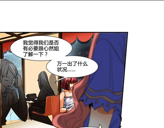 第4话 我们不能坐视不管！15