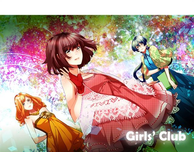 第2话 这里有一位大美女0