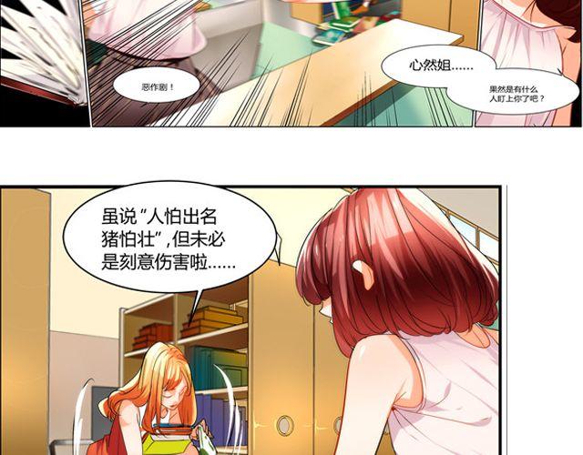 第6话 你的歌很棒41