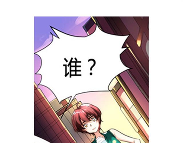 第1话 建立女孩俱乐部51