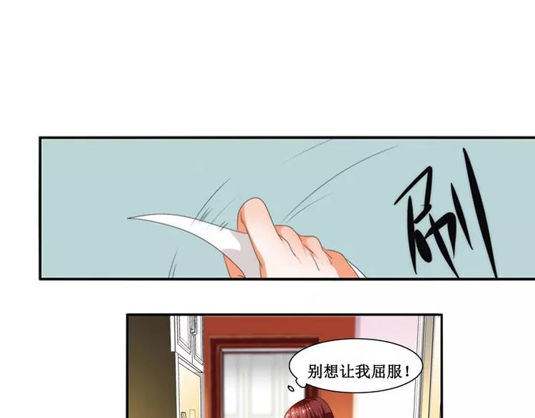第15话4