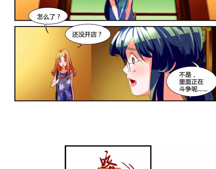 第10话1