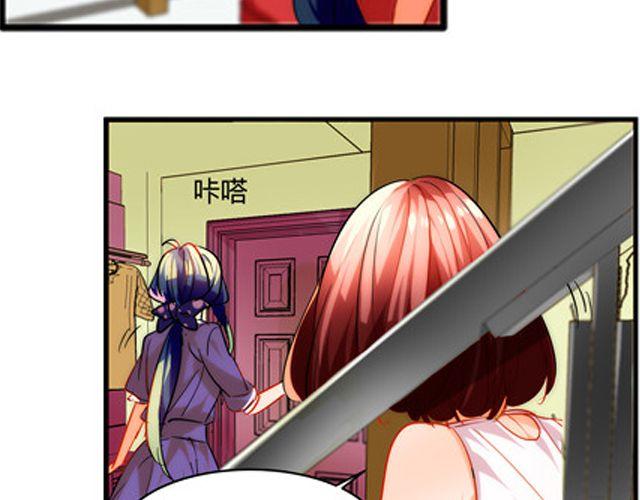 第5话 怎么是你？61