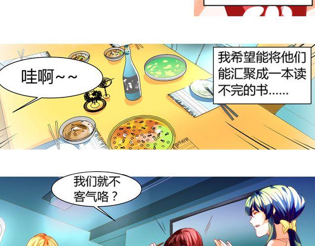 第7话 她让我很有压力83