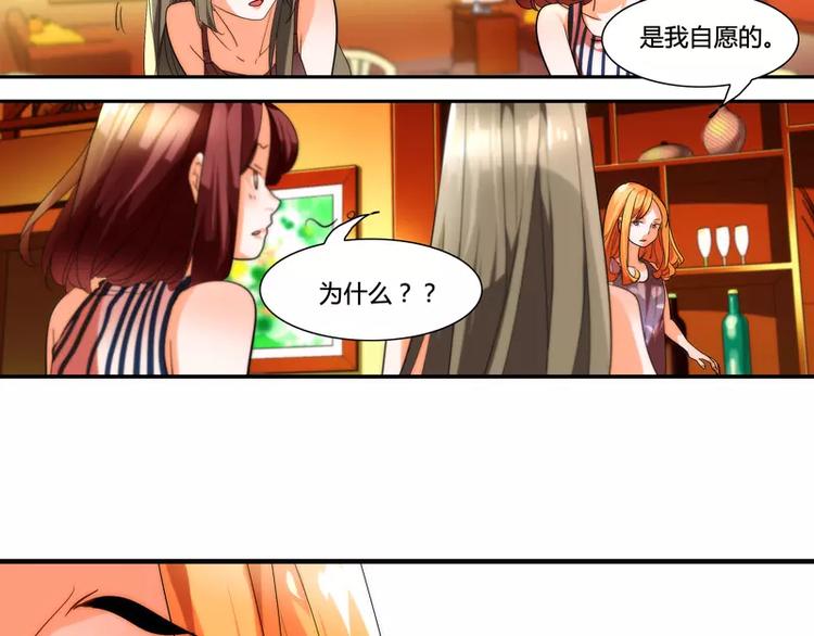 第10话8