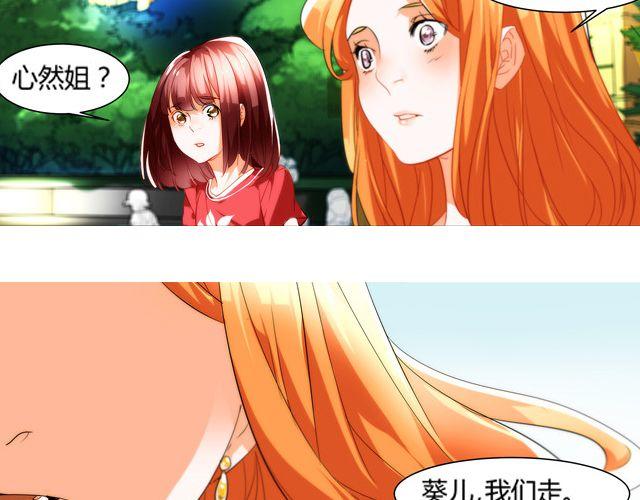 第7话 她让我很有压力44