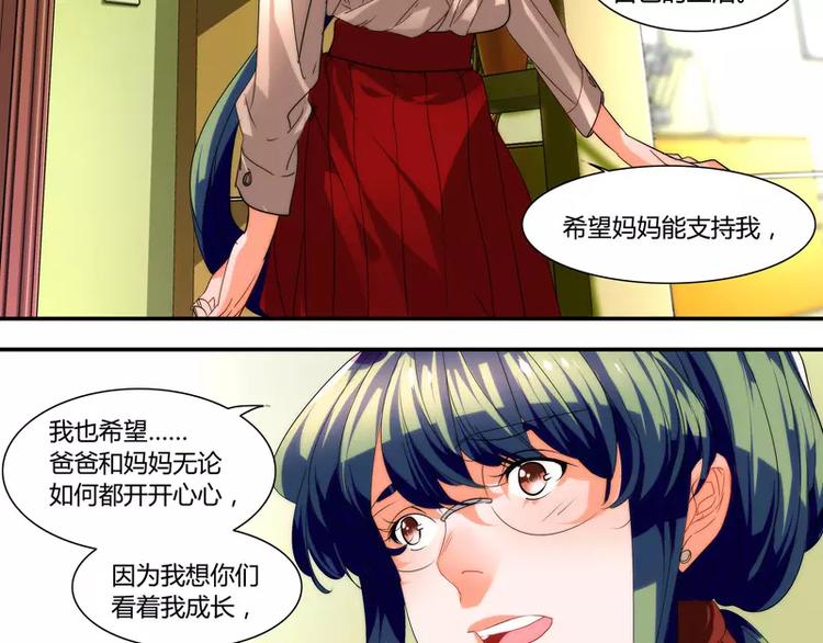第29话18