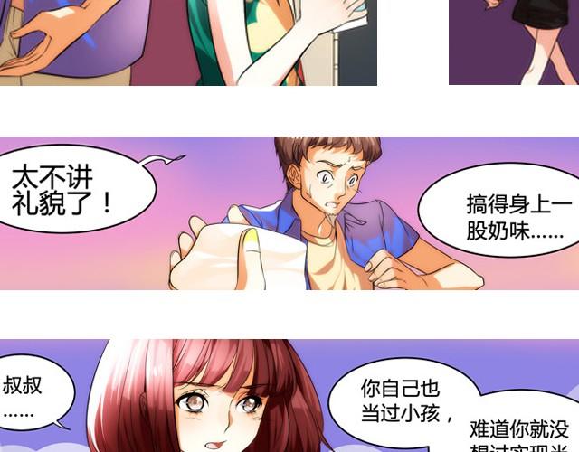 第1话 建立女孩俱乐部54