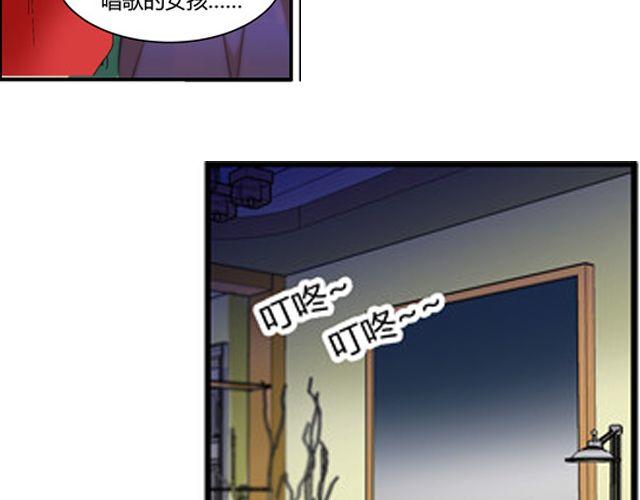 第5话 怎么是你？58