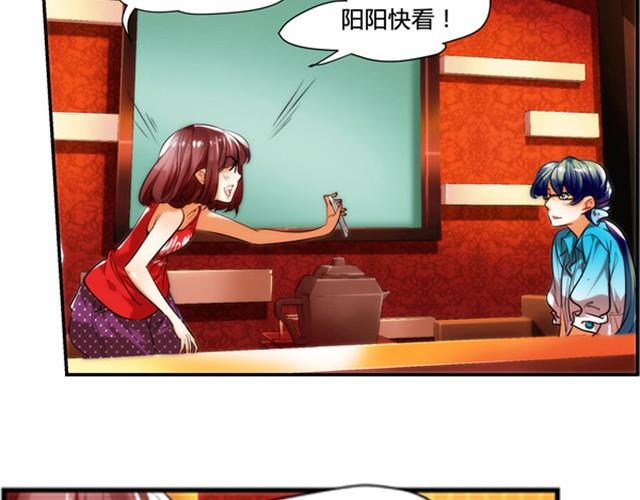 第2话 这里有一位大美女3