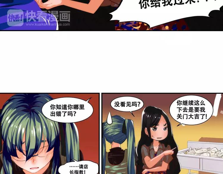 第22话8