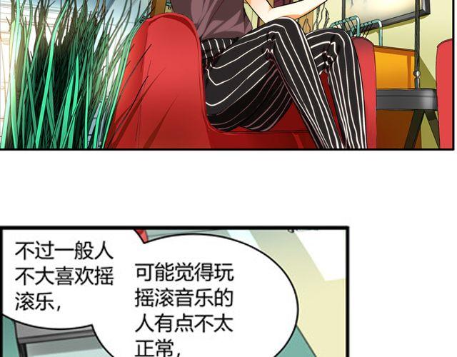 第6话 你的歌很棒6