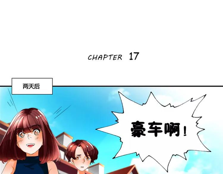 第17话0