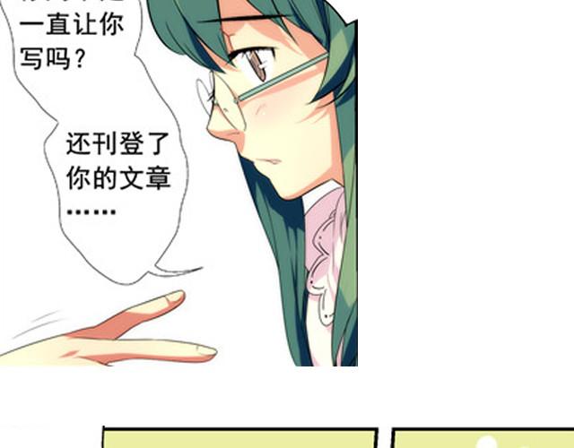 第1话 建立女孩俱乐部27