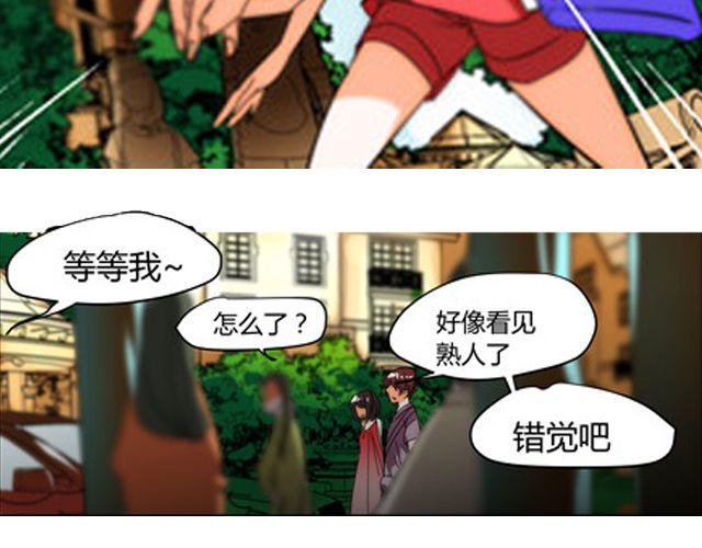 第7话 她让我很有压力47