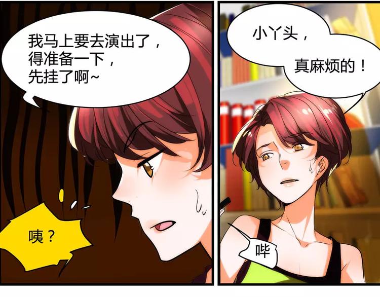 第14话7