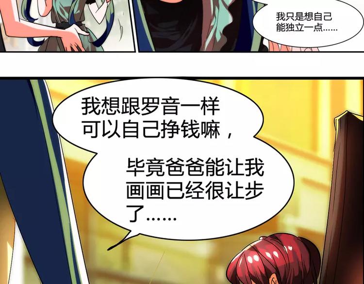 第13话9