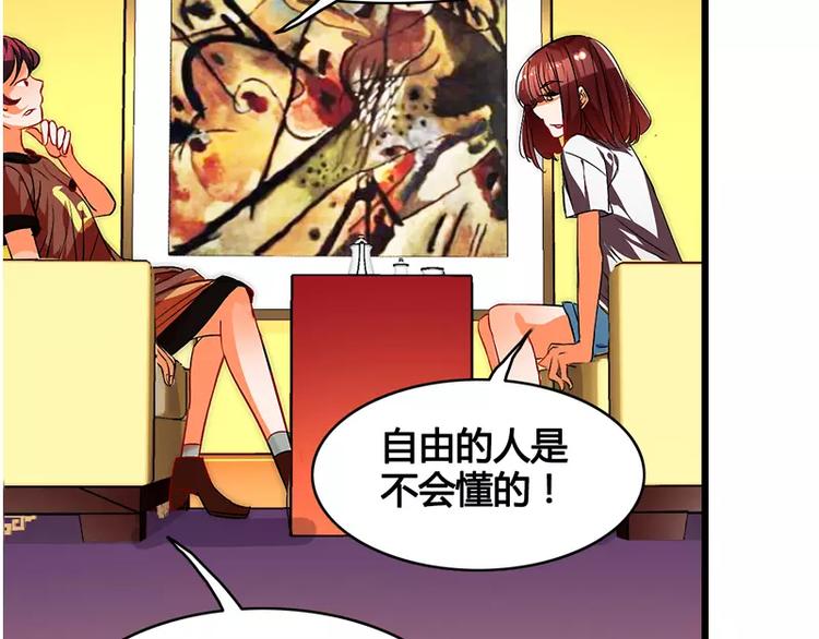 第16话6