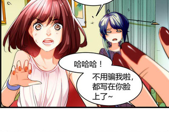 第6话 你的歌很棒9
