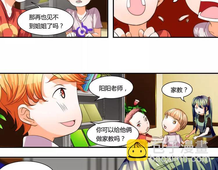 第23话15