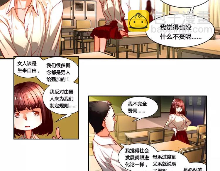 第30话4