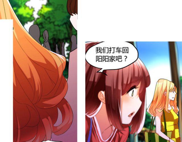 第7话 她让我很有压力40