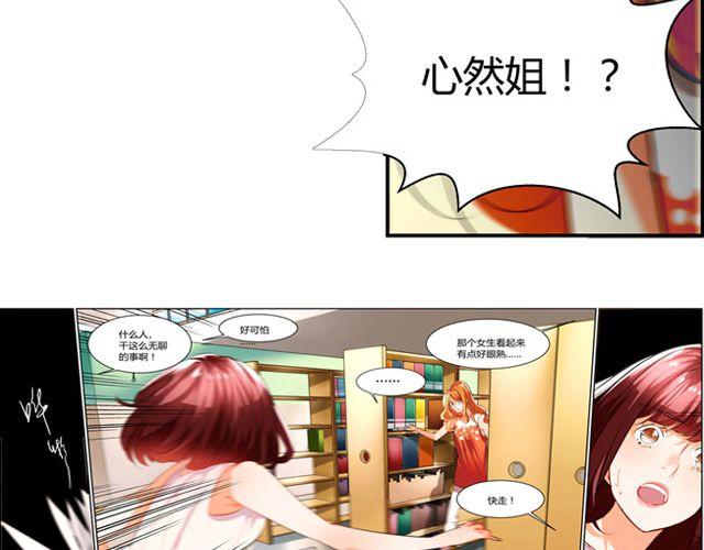 第6话 你的歌很棒40