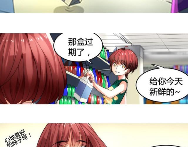 第1话 建立女孩俱乐部42