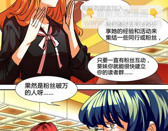 第3话 到底发生了什么事16