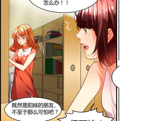 第6话 你的歌很棒26