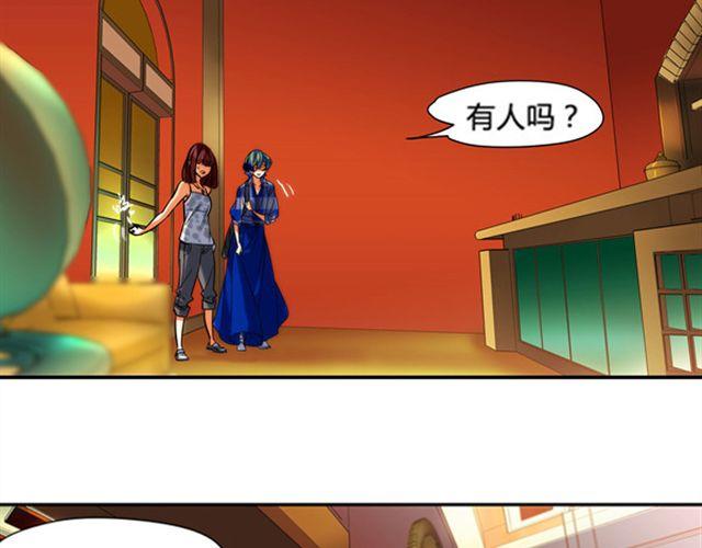 第4话 我们不能坐视不管！18
