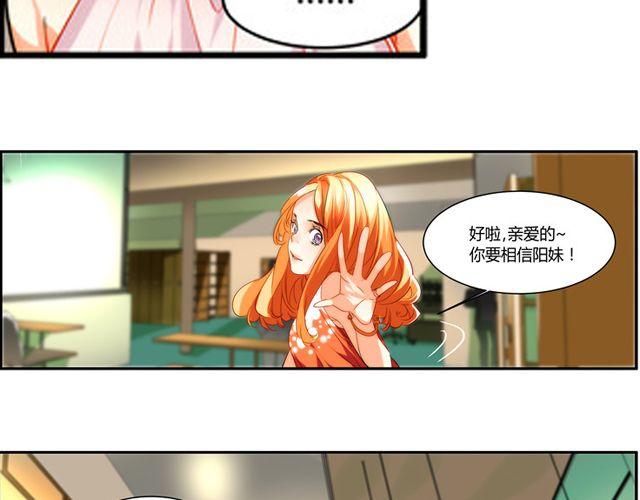 第6话 你的歌很棒50