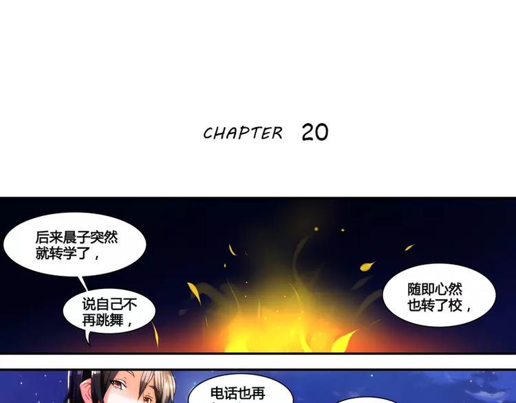 第20话0