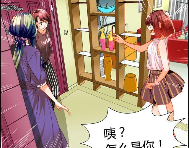 第5话 怎么是你？64