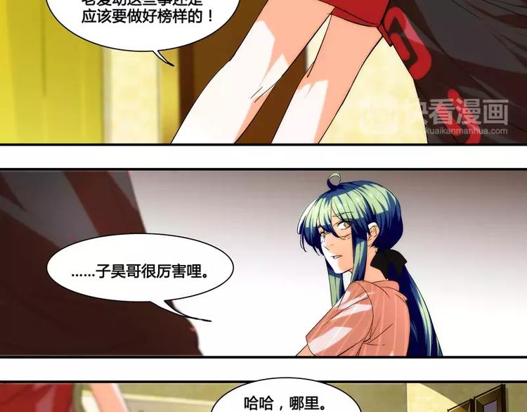 第24话14